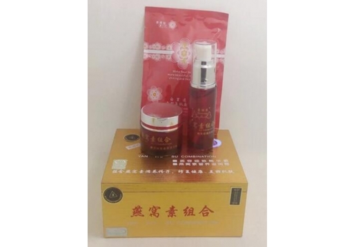 康丽秀 燕窝素组合 