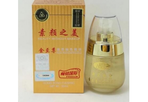 康丽秀 素颜之美细滑抽色精华30ml