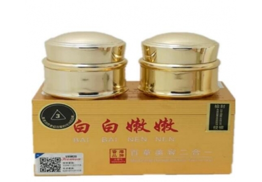 康丽秀 白白嫩嫩百草美容二合一2*18G