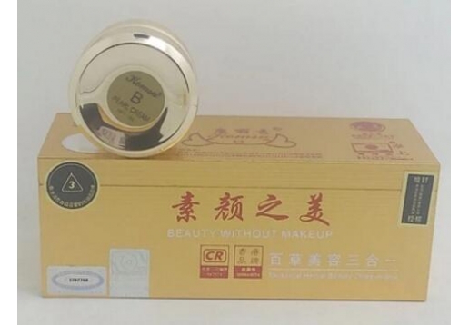 康丽秀 素颜之美珍珠霜（B霜）18g