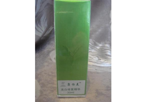 康怡美 美白修复精华30ml