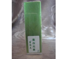 康怡美 美白元素15ml