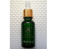 康怡美 修护原液20ml