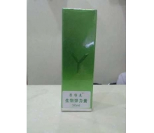 康怡美 生物弹力素30ml