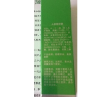 康怡美 祛痘精华素20ml 改名人参精华素