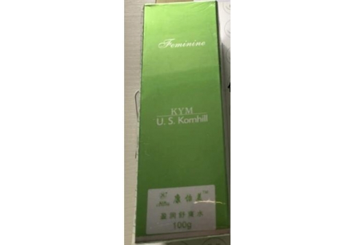 康怡美 盈润舒爽水100ml