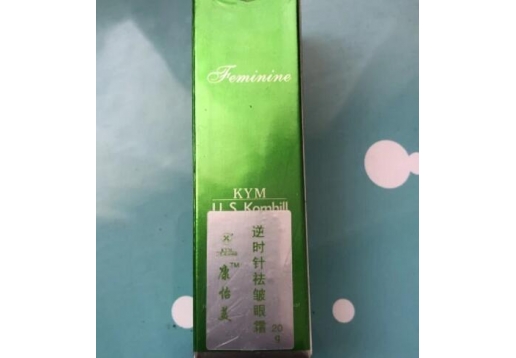 康怡美 逆时针祛皱眼霜20g