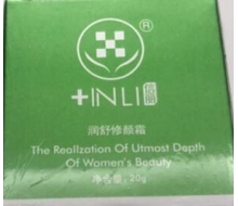 康怡美 润舒修颜霜20g