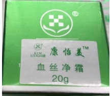 康怡美 血丝净霜20g