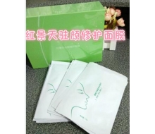 康怡美 红景天驻颜修护面膜10片