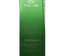 康怡美 植物精粹能量喷雾l 100ml