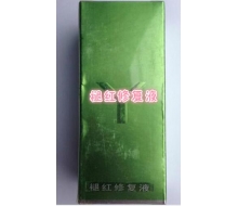 康怡美 褪红修复液30ml