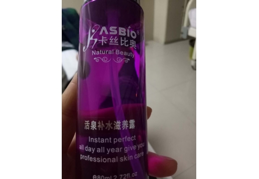 卡丝比奥 泉补水滋养露80ml