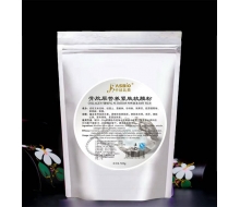 卡丝比奥 骨胶原营养紧肤软膜粉500g