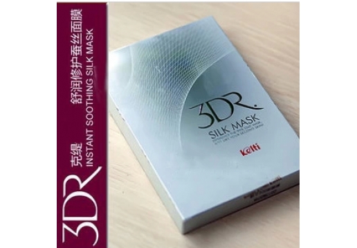 克丽缇娜 3DR舒润修护蚕丝隐形面膜25ml*4片