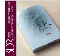 克丽缇娜 3DR舒润修护蚕丝隐形面膜25ml*4片