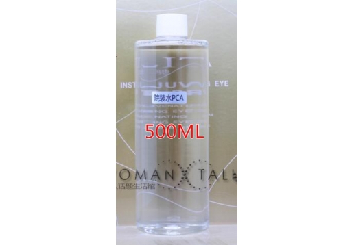 克丽缇娜 院装水PCA(500ml分装)