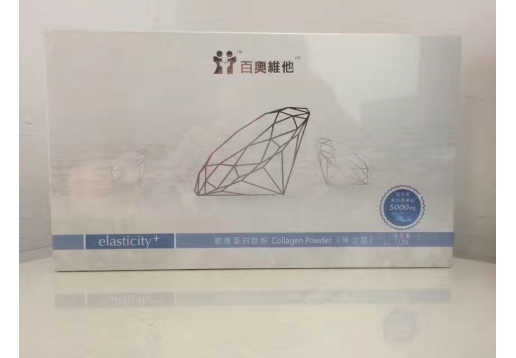 克丽缇娜 百奥维他胶原蛋白肽粉 5000mg（弹力/含铁）