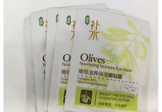 可玲珑 橄榄滋养保湿眼贴膜5片装