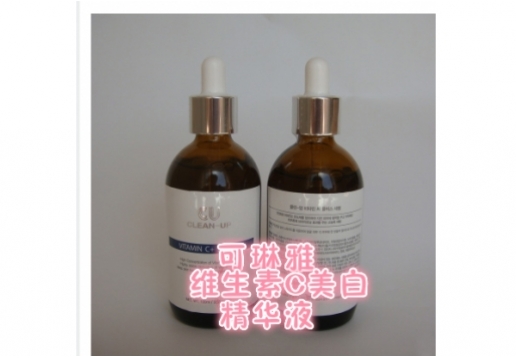 可琳雅 维生素C美白精华液100ml