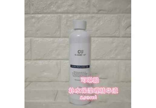 可琳雅 补水保湿啫喱250ml