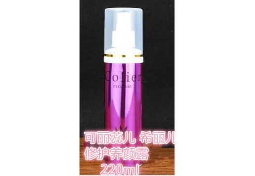 可丽蕊儿 希丽儿修护养颜露220ml