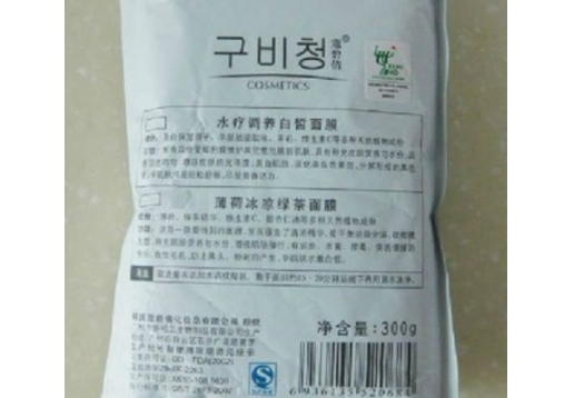 蔻碧倩 薄荷冰凉绿茶面膜300g