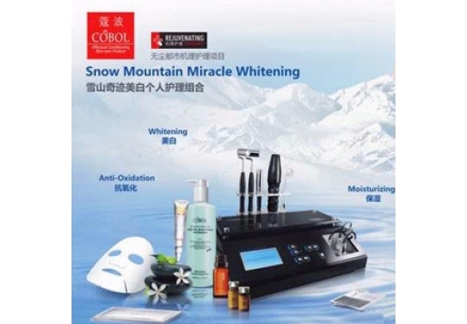 蔻波 雪山奇迹美白个人护理组合7件