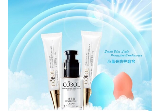 蔻波 小蓝光防护组合