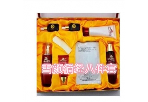 蔻兰朵 雪颜循经八件套