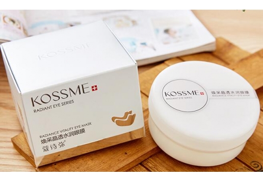 蔻诗弥 焕采晶透水润眼膜60片