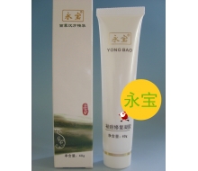 永宝 祛痘修复凝胶40g