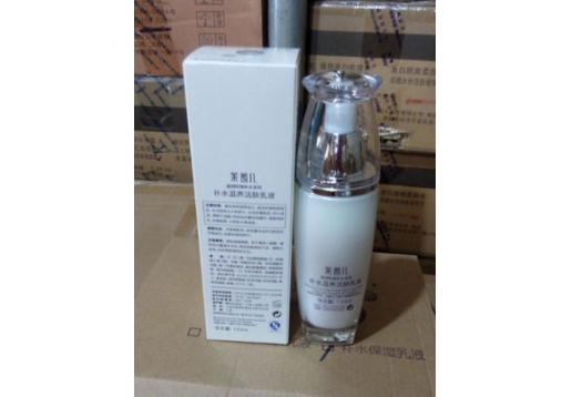 莱茜儿 盈润珍珠补水滋养活肤乳液110ml