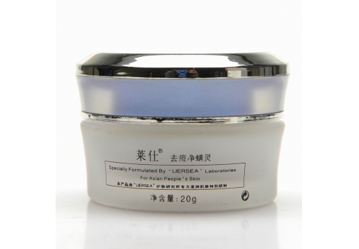 莱仕 特效去痘净螨灵20g