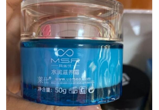 莱仕 水润滋养霜50g