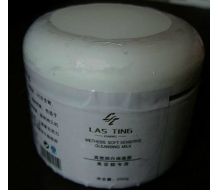 莱诗汀 高效润白保湿霜200g正品