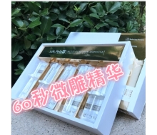 莱晞曼 60秒微雕精华 2.5ml*10支