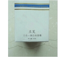 兰芙 三合一美白洗面霜100g