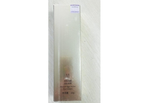 朗斯 倾世玉颜活肽眼霜10g 新包装