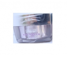 朗斯 贝曼姿致臻无痕菁纯乳霜50...