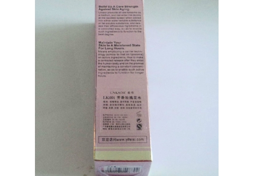 蓝佧 芳香玫瑰花水70ml