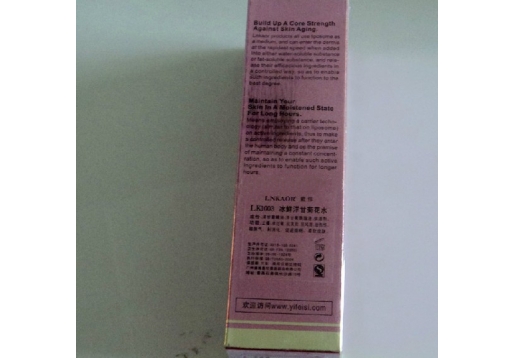 蓝佧 冰鲜洋甘菊花水70ml