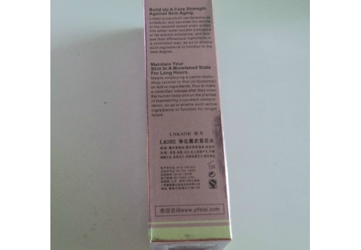 蓝佧 净化熏衣草水70ML