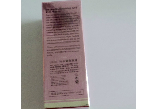 蓝佧 补水嫩肤原液65ml 