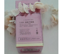 蓝佧 细胞平衡素20ml