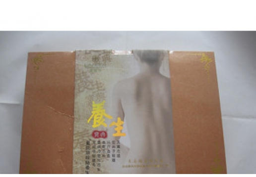 蓝妮尔 健胸美乳理疗套5件套