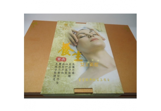 蓝妮尔 悦色青春塑颜套 原名皇室经典拨筋美颜套