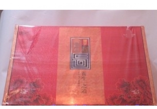 蓝妮尔 益肾培元理疗套七件套