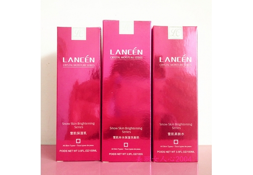 蓝芯化妆品 兰花雪肌套装3件套