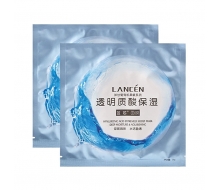 蓝芯化妆品 透明质酸保湿面膜5片